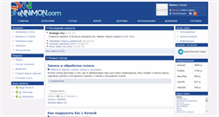 Desktop Screenshot of annimon.com
