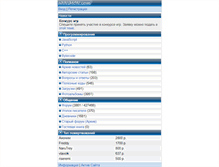 Tablet Screenshot of annimon.com